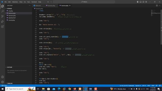 PHP وەرزى دووەم @Beston смотреть онлайн