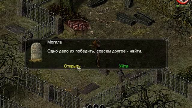 Панки!!! Sacred #1 смотреть онлайн