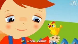 Курочка  Пеструшка 1я сери