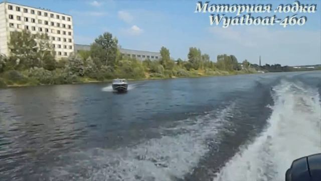 Wyatboat 460