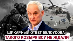 СРОЧНО! Грядут отставки и ПОСАДКИ с должностей: Путин сделал ВАЖНОЕ ЗАЯВЛЕНИЕ по ситуации в Курской