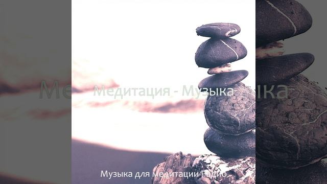 Впечатление (Медитация) смотреть онлайн