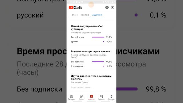 разберитесь я сама не понимаю что к чему😅 смотреть онлайн