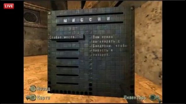 The Chronicles of Riddick Escape from Butcher Bay (2012)