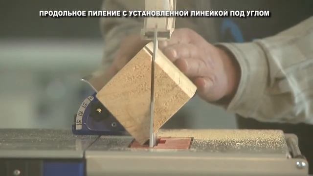 Станок Мастер Практик 2200 смотреть онлайн