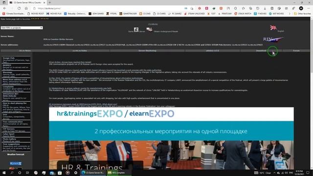 HOW TO USE CS RIN RU HOW TO DOWNLOAD FROM CS.RIN.RU смотреть онлайн