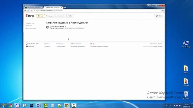 Завести Яндекс деньги смотреть онлайн