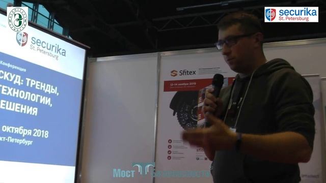 Идентификация по лицу: плюсы и минусы смотреть онлайн