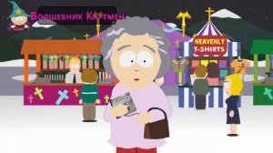 Южный парк   христианский рок