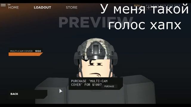 Blackhawk Rescue Mission 5 | Roblox | Прокачиваемся ... | смотреть онлайн
