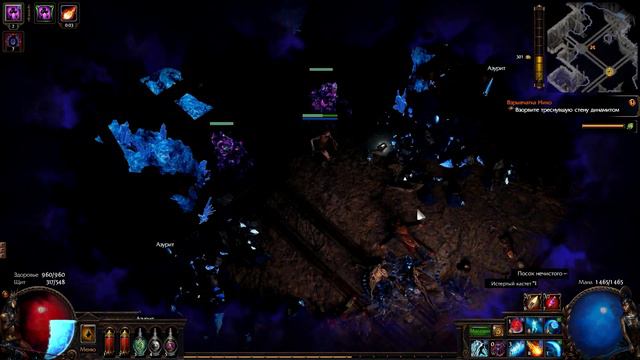 POE☆6 Акт Черный флаг /Спуск в шахты #69 смотреть онлайн