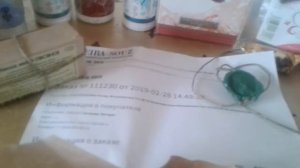 Заказ в компании Вейра Союз, приятного просмотра