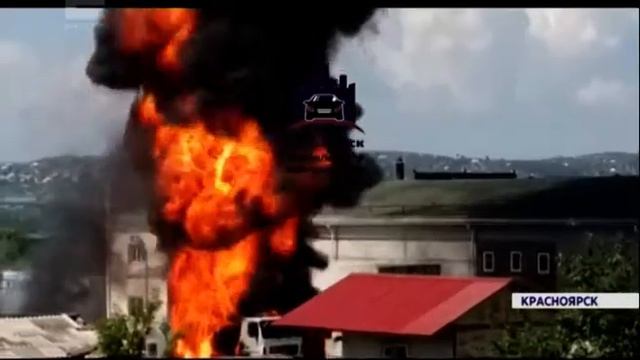В Красноярске сгорел бензовоз смотреть онлайн