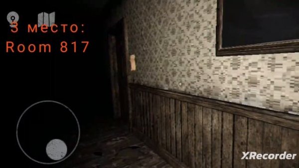 САМЫЕ ЛУЧШИЕ МОБИЛЬНЫЕ ХОРРОРЫ ПЕРВОЙ ПОЛОВИНЫ 2023