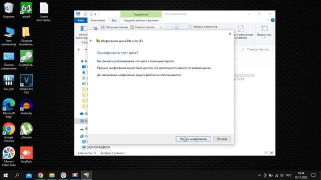 Как сделать секретную USB флешку смотреть онлайн