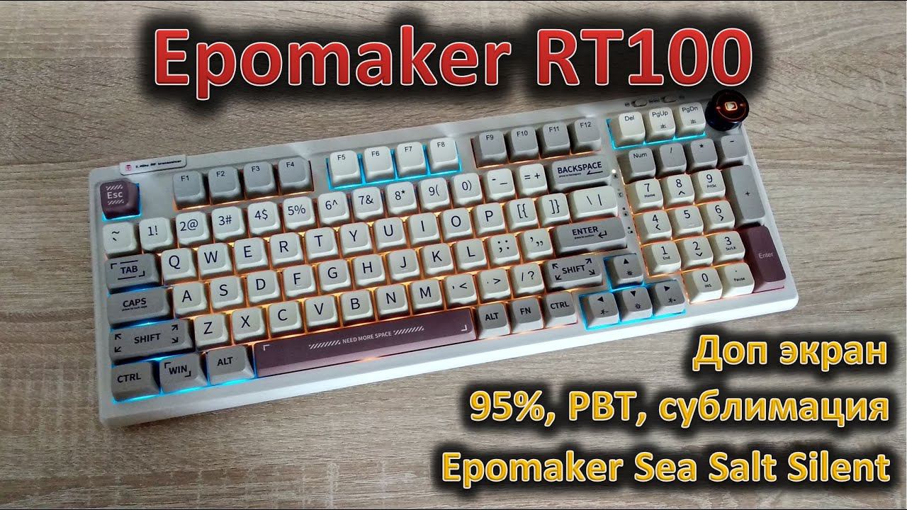 Тихая механическая клавиатура: обзор Epomaker RT100 смотреть онлайн