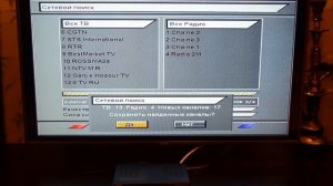 Старый приемник Триколор, как смотреть 500 каналов бесплатно! Закрытая инфа!
