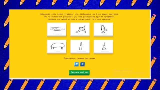 РИСУЙ БЫСТРЕЕ! quick, draw! смотреть онлайн
