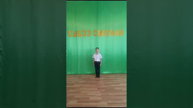 Четав Ренат 5 лет смотреть онлайн