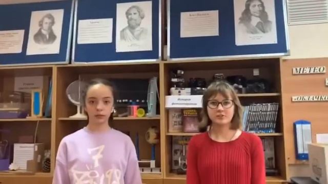Экскурсия по школе 2 смотреть онлайн