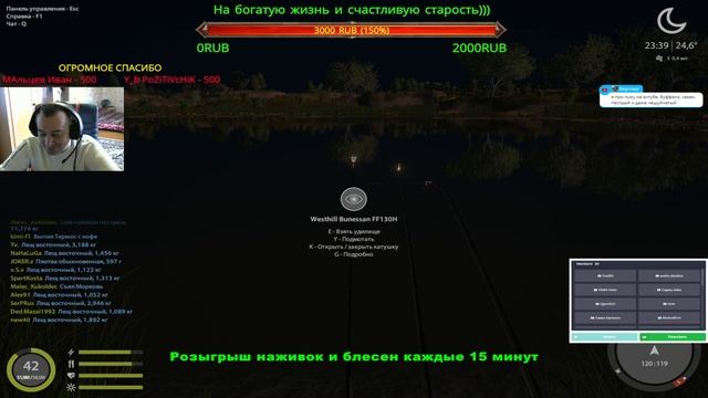 Русская рыбалка 4 ?Рыба есть??РОЗЫГРЫШИ НАЖИВОК И БЛЕСЕН? смотреть онлайн