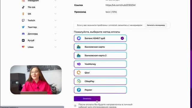 Как Накрутить МНОГО подписчиков в ВК | Раскрутить группу ВК с НУЛЯ смотреть онлайн