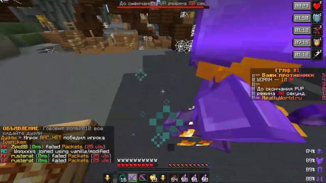 ТОП 5 РП ДЛЯ ПВП 1.16.5 | КРУТЫЕ РП ДЛЯ ПВП МАЙНКРАФТ 1.16.5 | РИЛИВОРЛД смотреть онлайн