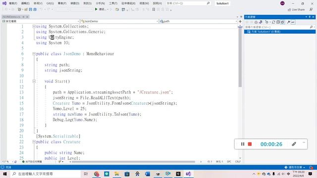Unity Json смотреть онлайн