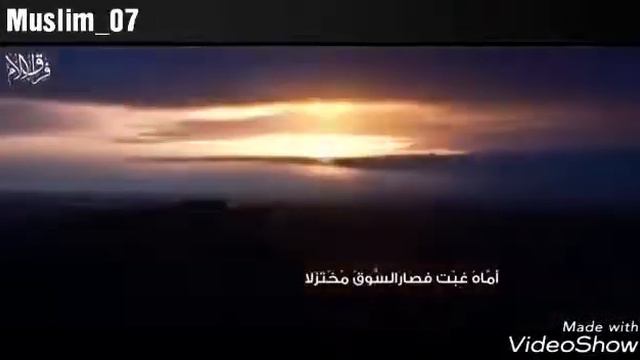 Нашид - МАМА смотреть онлайн