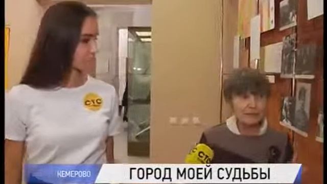 20181001-Проект «Город моей судьбы» представили в областном центре смотреть онлайн