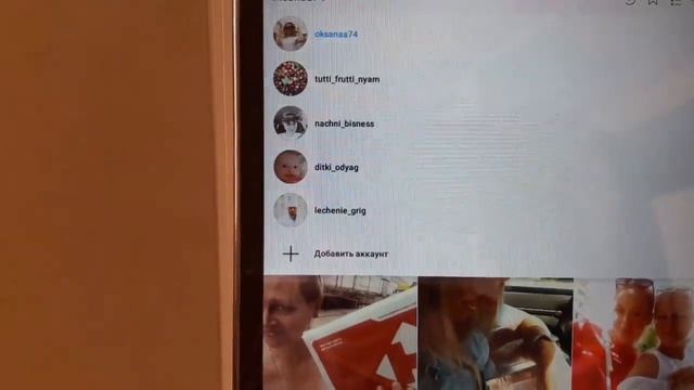 Как создать ещё один аккаунт, в Инстаграм? смотреть онлайн