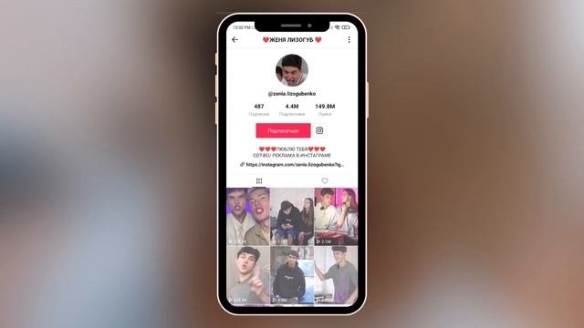 Как Накрутить БЕСПЛАТНО подписчиков в тик-ток за 1 минуту | НАКРУТКА ЖИВЫХ ПОДПИСЧИКОВ 2021 смотреть онлайн