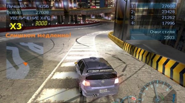 (Iwankus) Need for Speed Underground 45 этап