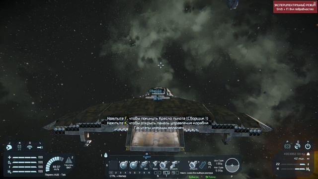 Space Engineers Креатив - Анонс ч.4. Вспомогательный шаттл снабжения. смотреть онлайн