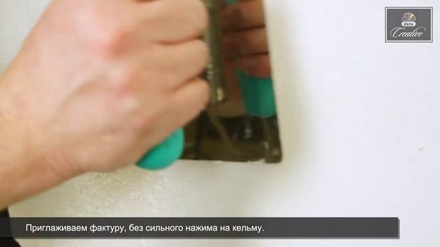 düfa Creative Provence - Морская губка (dufa, дюфа) смотреть онлайн