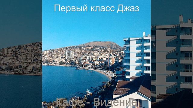 Видения (Гостиная в отеле)