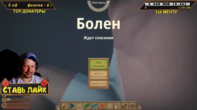 RAFT 💚 БОЛЬШОЕ ОБНОВЛЕНИЕ И СЮЖЕТ,  ПЕРВЫЕ ВПЕЧАТЛЕНИЯ, СТРИМ RAFT НА СЛАБОМ ПК