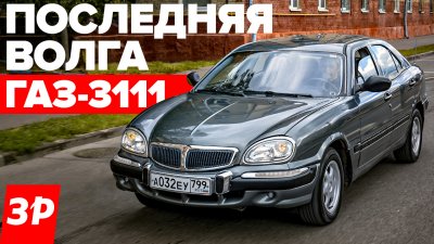Обзоры и новости авто