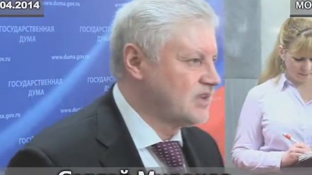 Миронов о политическом энурезе Александра Турчинова смотреть онлайн