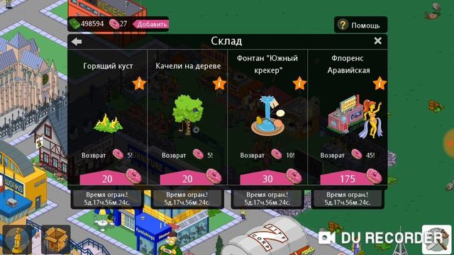 КТУЛХУ НАПАЛ НА СПРИНГФИЛД! ОТКРЫТИЕ АЛЬБОМА И ИЗМЕНЕНИЯ В КРАСТИ-ПАРКЕ Simpsons: Tapped Out #21 смотреть онлайн
