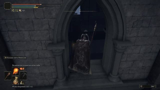 Elden Ring : Как Найти Блестящая Корона Двойной Мудрости | Гайд ? смотреть онлайн