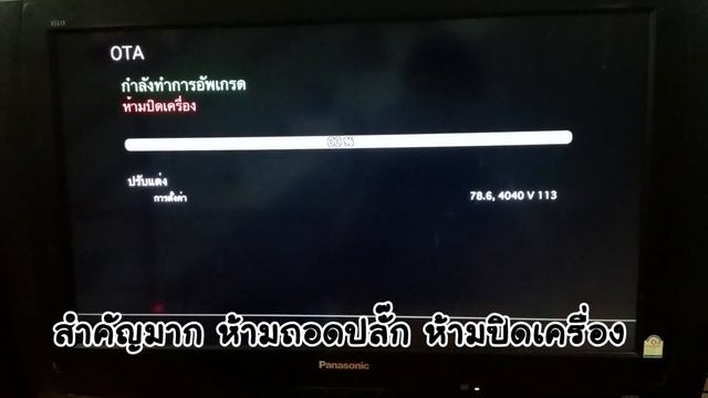 วิธีการอัพซอฟแวร์ OTA กล่องรับดาวเทียม Thaisat RV-103 ลงโปรแกรมดูยูทูป ดูผ่าน WiFi смотреть онлайн