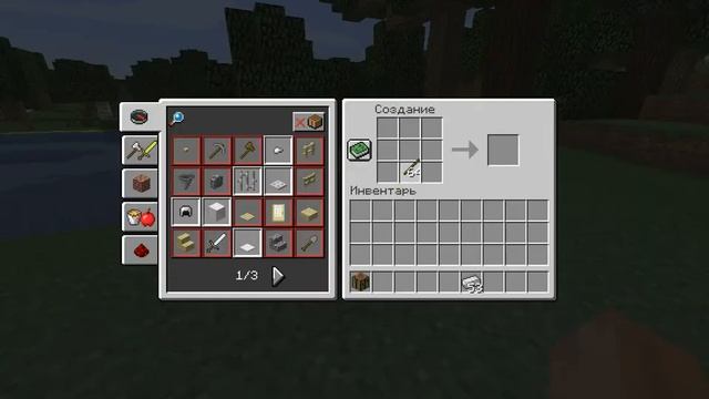 Как скрафтить броню и оружие в Minecraft смотреть онлайн