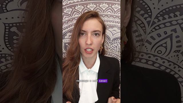 Задать психологу вопрос анонимно и бесплатно