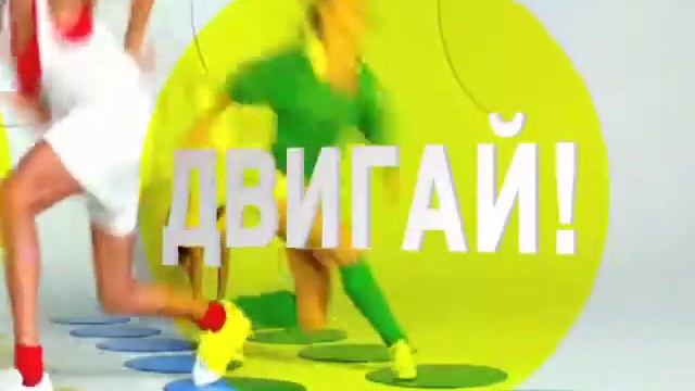 Игра Твистер 2 от Хасбро (Hasbro) 98831 смотреть онлайн