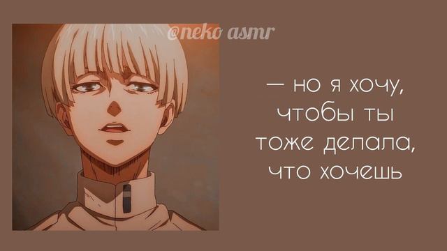 •ASMR• [комфорт] Елена Манселл. «сладкие объятия для сна» смотреть онлайн