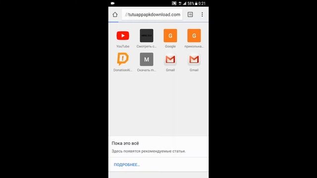Скачать лицензионний Minecraft без плей маркета. смотреть онлайн
