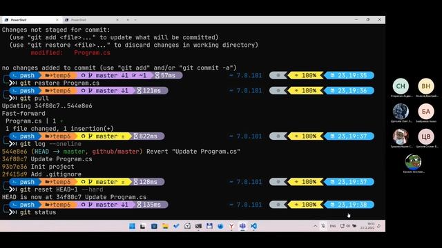 23 12 2022 Git Console Command смотреть онлайн