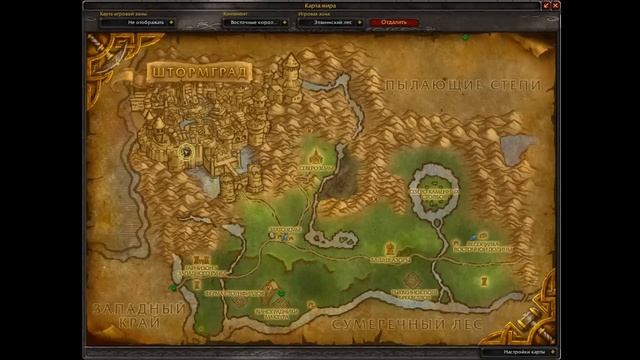 Где находится Тюрьма Штормграда смотреть онлайн