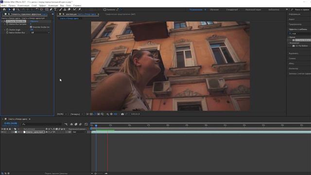Не работает MOTION BLUR в AFTER EFFECTS для transition эффектов. Я нашел что нажать смотреть онлайн